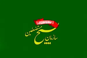 بسیج مستضعفین: ملت ایران تا هر زمان نیاز باشد و مصلحت نظام ایجاب کند، همچنان در خیابان‌ها و میادین خواهند ماند