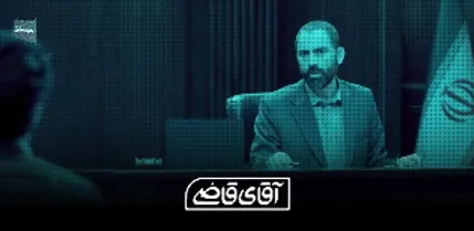 توضیحات حقوقی آقای قاضی در مورد وکیل تسخیری