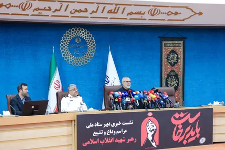 نشست خبری دبیر ستاد ملی آیین تشییع رهبر شهید انقلاب