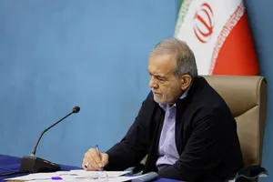 پزشکیان: نیرو‌های مسلح را از ارکان اقتدار، امنیت و استقلال می‌دانیم