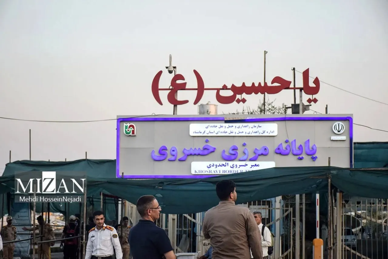 مرز خسروی، الگویی برای سایر مرز‌های اربعینی کشور است