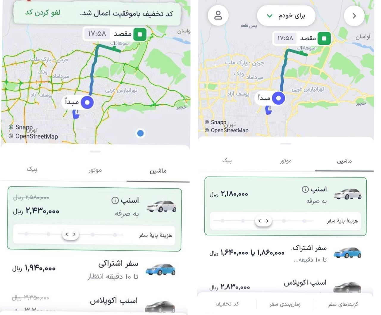 تاکسی تاکسی