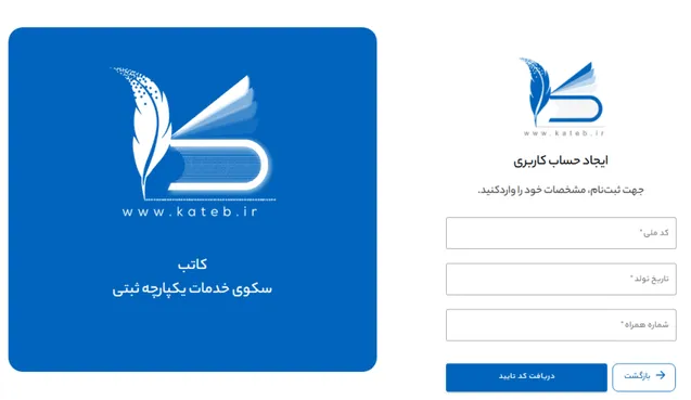 ثبت ادعا برای طرح دعوای همه املاک الزامی نیست