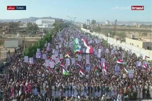 اجتماع یمنی‌ها در حمایت از مردم غزه