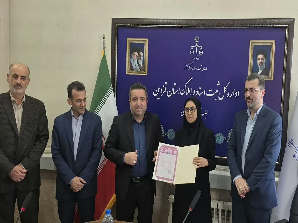 تثبیت حقوقی میراث جهانی الموت با صدور سند مالکیت ۱۳۴ هکتاری