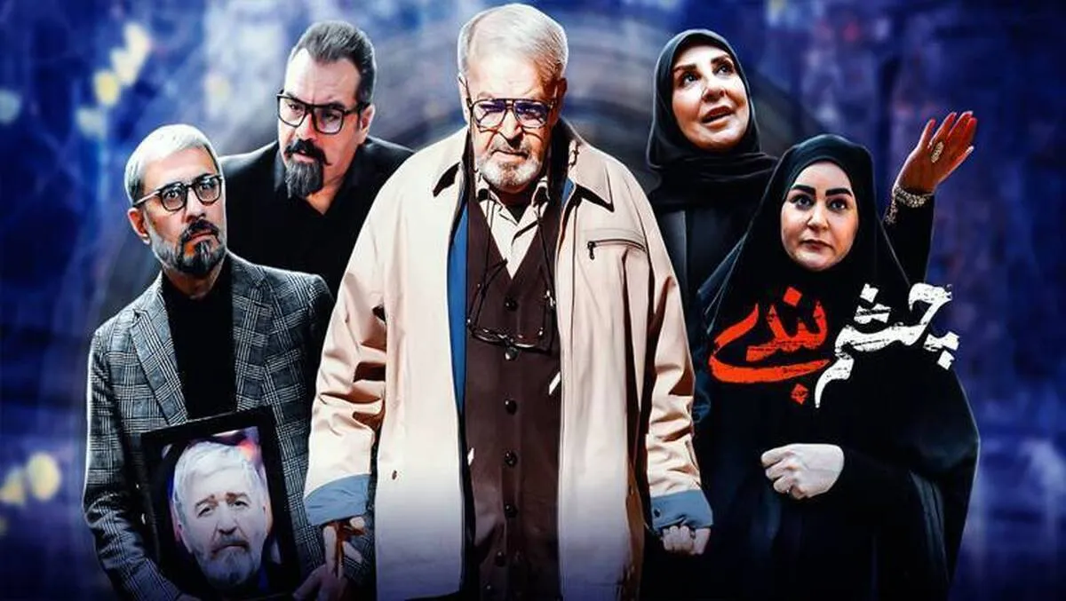 ثنایی: ژانر جنایی سری جدید سریال &laquo;چشم&zwnj;بندی&raquo; پررنگ&zwnj;تر است