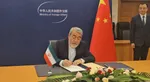 ایران عضو سازمان جهانی همکاری هوش مصنوعی شد