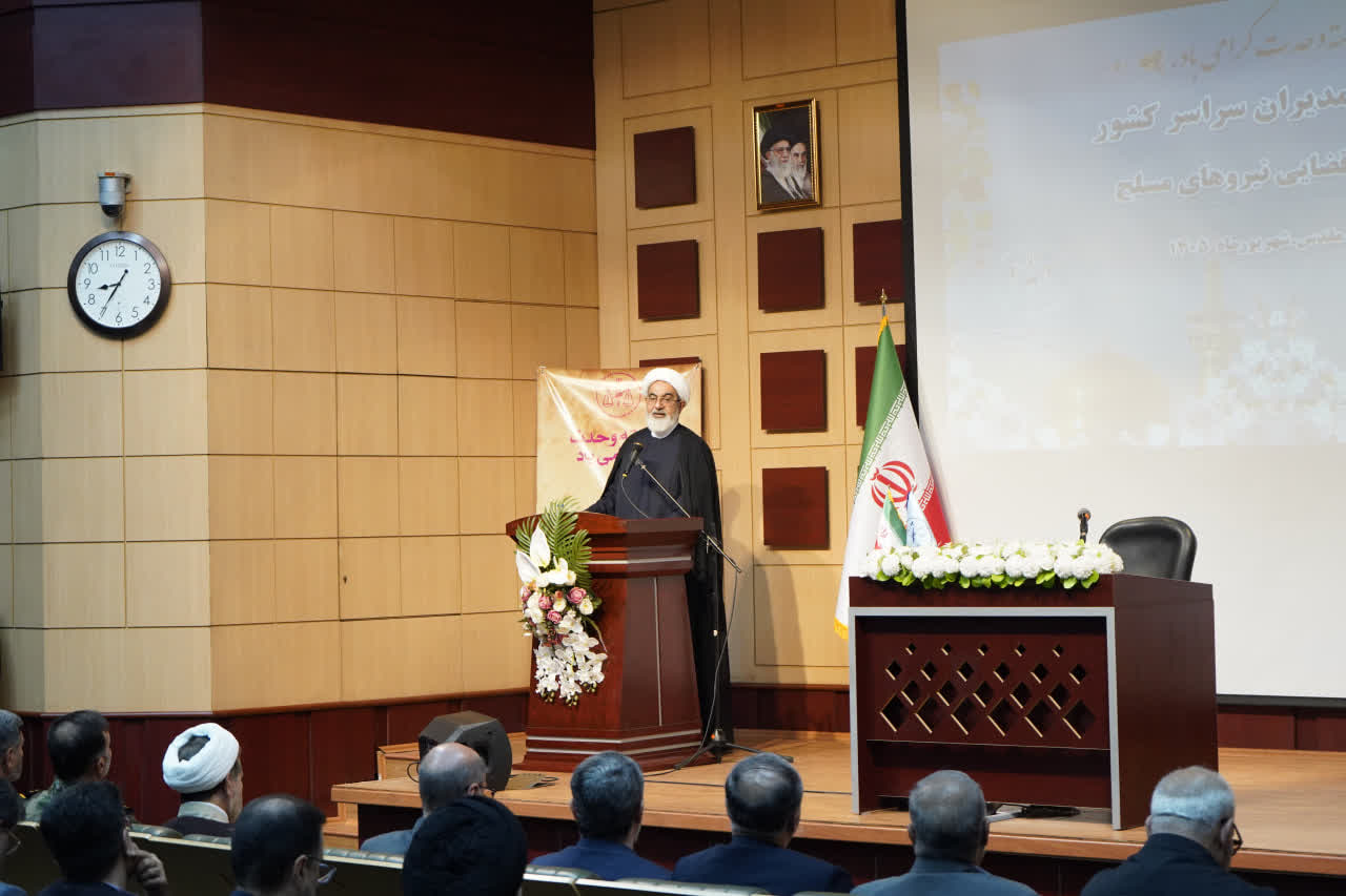 همایش سراسری مدیران سازمان قضایی نیرو‌های مسلح در مشهد مقدس آغاز شد