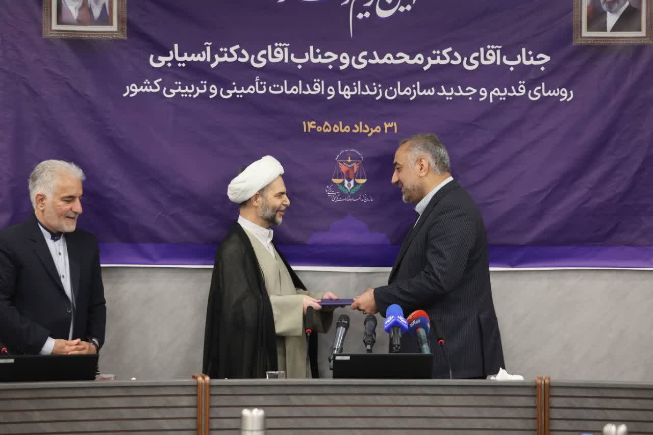 آیین تکریم و معارفه روسای قدیم و جدید سازمان زندان‌ها برگزار شد/ محمدی: سازمان زندان‌ها در دو سال متوالی در زمره دستگاه‌های برتر دولت قرار گرفت