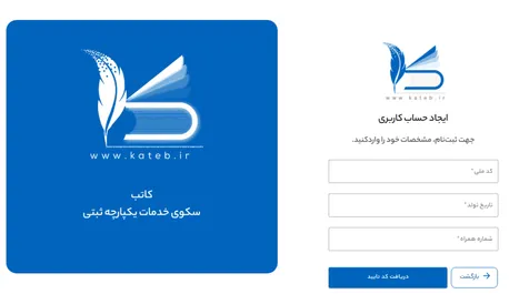 ثبت ادعا برای طرح دعوای همه املاک الزامی نیست