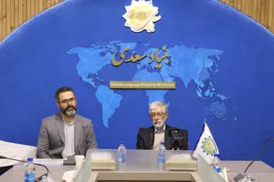 از دستاورد‌های جدید بنیاد سعدی رونمایی شد