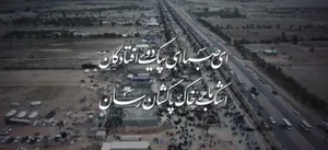 اشک‌های رهبر انقلاب هنگام شعرخوانی درباره پیاده‌روی اربعین و وعده‌ی سلام به سیدالشهدا(ع) در مسیر عمودها به نیابت از ایشان