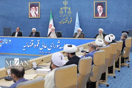 گزیده‌هایی از جلسه شورای عالی قوه قضاییه «۱۶ شهریور ۱۴۰۵»