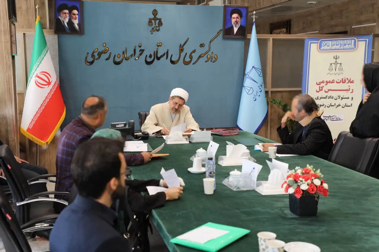 ملاقات ۶۴۵ نفر از مراجعان در ملاقات مردمی با مسئولان دادگستری خراسان رضوی