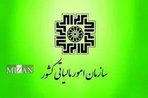 بخشنامه موضوع ماده ۳ قانون تسهیل تکالیف مودیان و ماده ۴ قانون مالیات بر ارزش افزوده