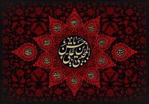 مداحی شهادت امام حسن مجتبی (ع) بانوای مهرداد ملکی / سلام آقای مهربون حسن جان