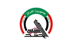 الحشد الشعبی پاسخ سیاست‌مداران ضد مقاومت در عراق را داد