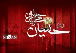 اینفوگرافیک |آن‌چه در دهم محرم در صحرای کربلا گذشت