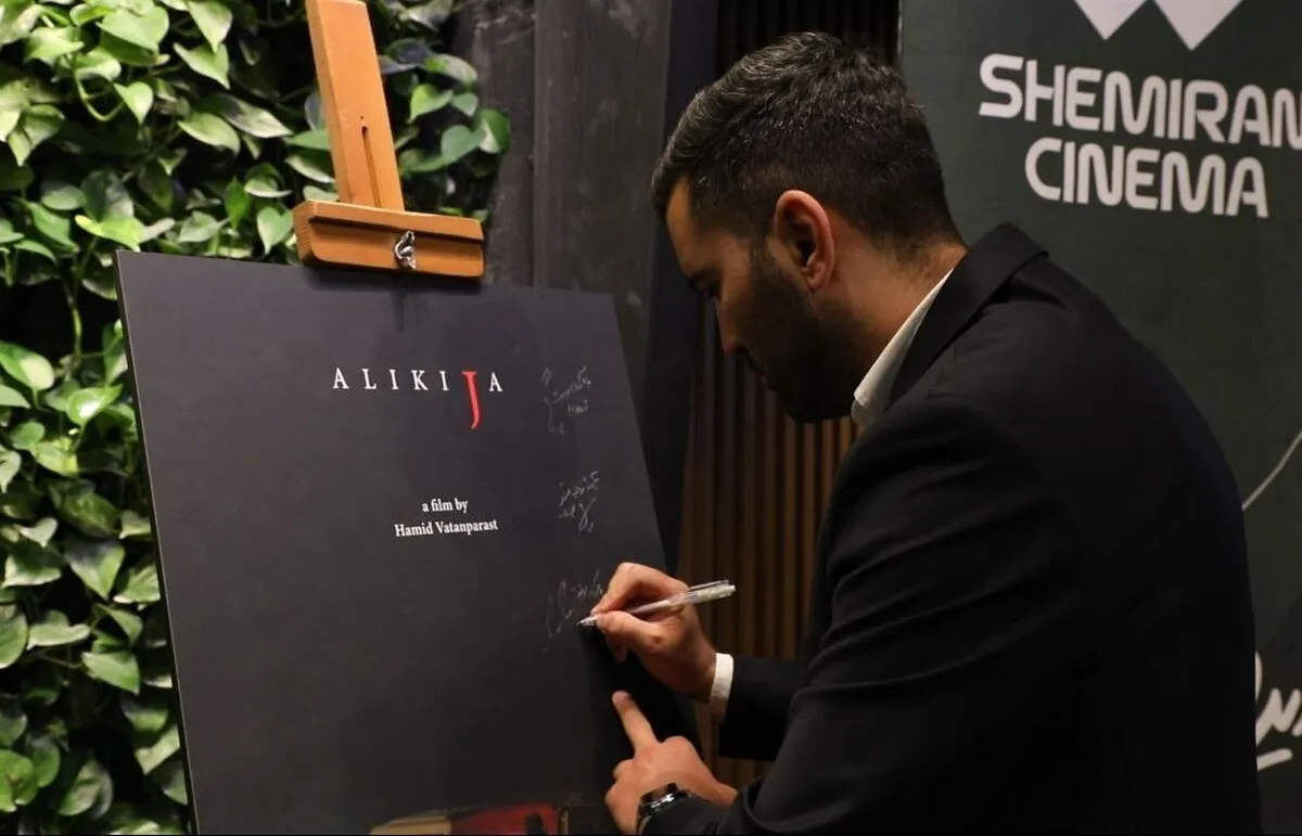 محسن مسلمان و محمد پروین به تماشای &laquo;علیکیجا&raquo; نشستند&nbsp;