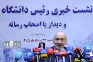 حذف رشته‌های کم‌متقاضی و غیرپایه در دانشگاه تهران/ آموزش حضوری از ۴ مهر آغاز می‌شود