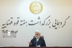 اینفوگرافیک | دستورات و تاکیدات رئیس قوه قضاییه به مسئولان قضایی جهت اجرای منویات رهبر معظم انقلاب