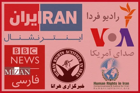 اموال «مهرداد ماهر» از افراد تاثیرگذار در شبکه همکاران دشمن در استان همدان توقیف و ضبط شد