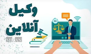 عدم امکان مطالبه خسارت در صورت عدم تقصیر صادرکننده چک