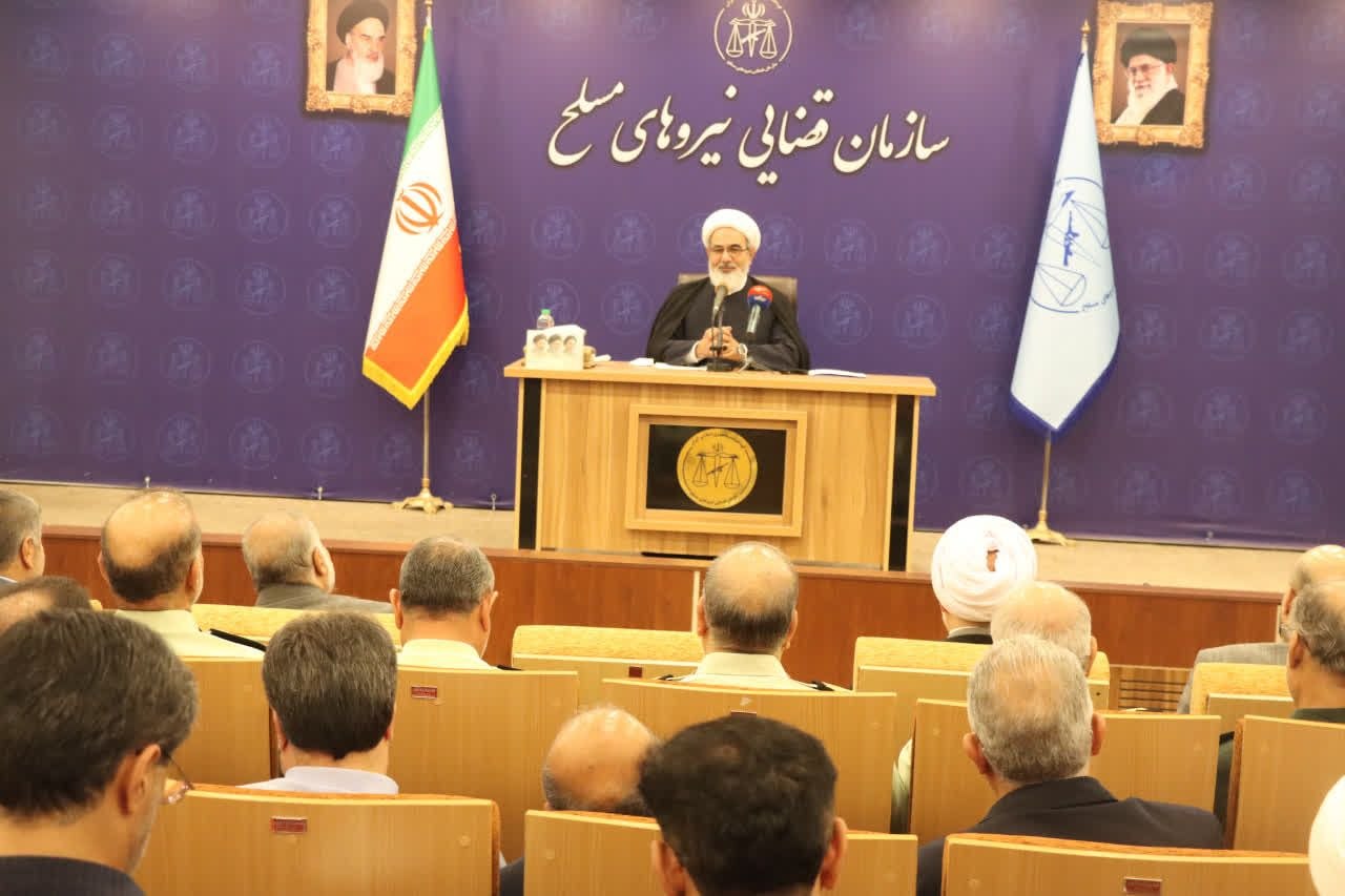 تغییرات مدیریتی در سازمان قضایی نیرو‌های مسلح؛ تأکید بر صیانت از نیرو‌ها و کاهش اطاله دادرسی