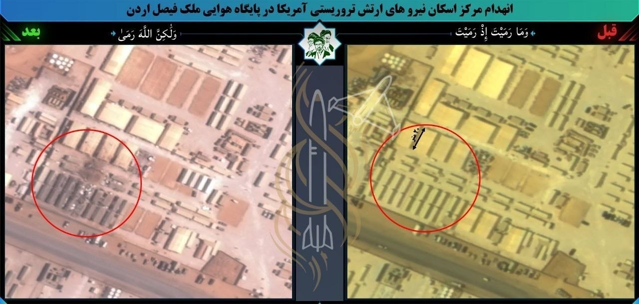 حملات موشکی و پهپادی سپاه به مواضع آمریکا حملات موشکی و پهپادی سپاه به مواضع آمریکا
