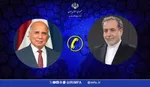 رایزنی عراقچی و وزیر امور خارجه عراق درباره وضعیت ثبات و امنیت در مرز‌های مشترک