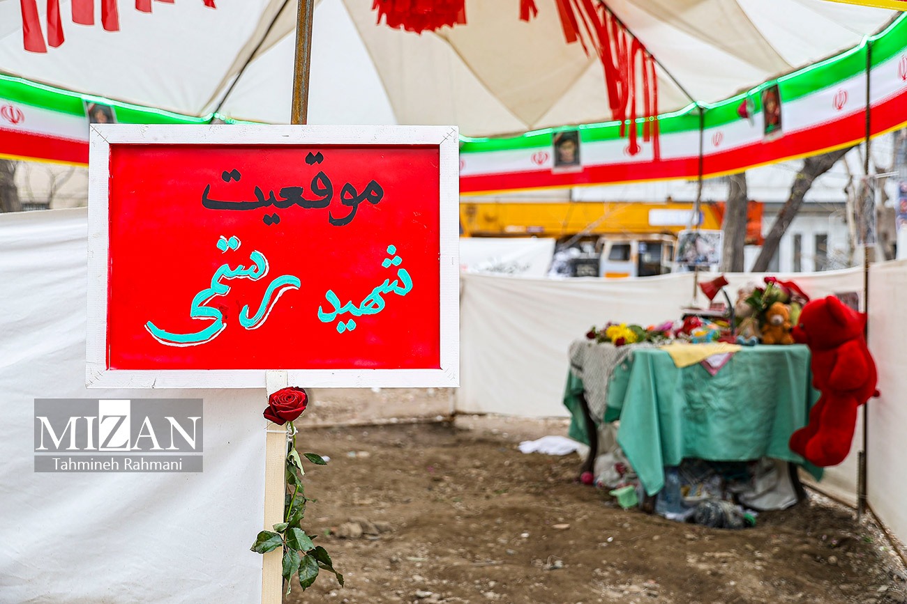 گزارش اینترسپت از چهره واقعی تجاوز آمریکا و رژیم صهیونیستی به ایران؛ جنایت علیه غیرنظامیان گزارش اینترسپت از چهره واقعی تجاوز آمریکا و رژیم صهیونیستی به ایران؛ جنایت علیه غیرنظامیان