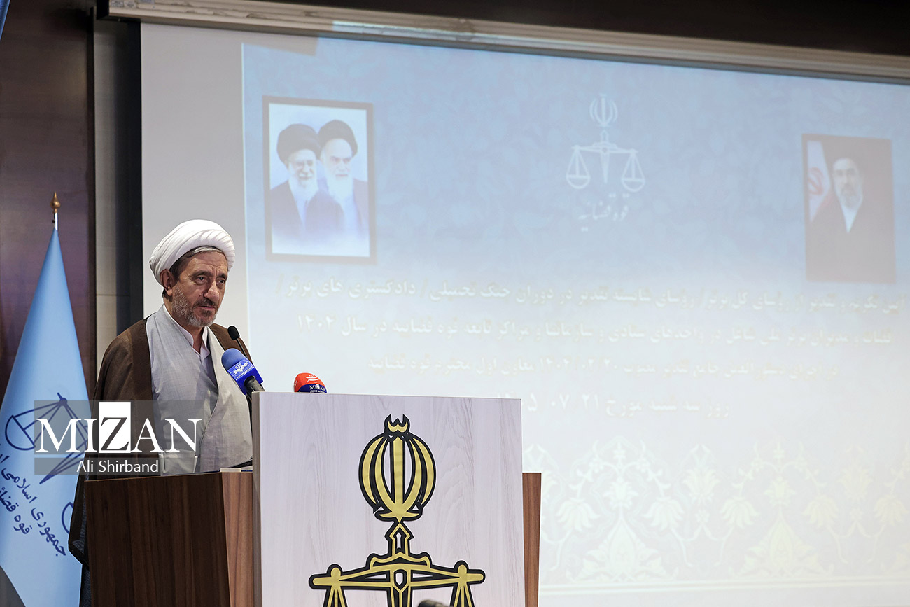 مدیران، قضات و کارکنان برتر دستگاه قضایی سال ۱۴۰۴ معرفی شدند مدیران، قضات و کارکنان برتر دستگاه قضایی سال ۱۴۰۴ معرفی شدند