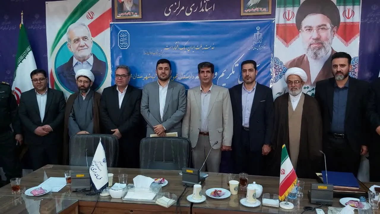 تأکید دادستان مرکز استان مرکزی بر ضرورت هم‌افزایی امنیتی- فرهنگی در مقابله با تهدیدات نوین و جنگ نرم