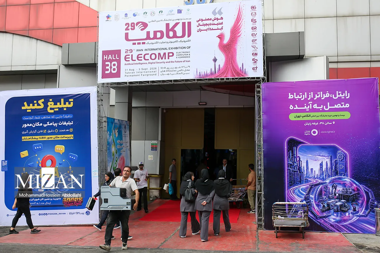 بیست‌ونهمین نمایشگاه بین‌المللی الکامپ