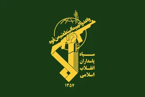 سپاه: عملیات وعده صادق ۳ آغاز شد