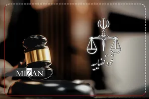 اینفوگرافیک | اجرای حکم قصاص قاتل شهید سلمان امیراحمدی