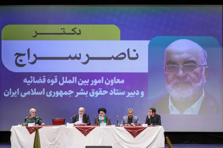 سیزدهمین کنفرانس بین‌المللی حقوق بشر آمریکایی