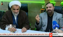 ۴۸۵ زندانی تهرانی همزمان با هفته قوه قضاییه آزاد می‌شوند