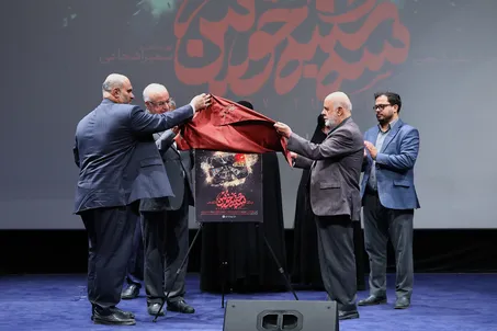 رونمایی از فیلم مستند «سه‌شنبه خونین»
