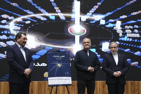 همایش «روز ملی صادرات»