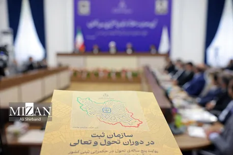 ممنوعیت چندسمتی بودن مدیران چگونه در سامانه ثبت شرکت‌ها بررسی می‌شود؟/ ثبت شرکت‌ها دیگر فقط ثبت اطلاعات نیست؛ کنترل مدیران و سمت‌ها در سامانه