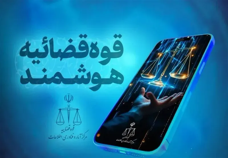 استعلام بدهی مالیاتی هوشمندسازی شد