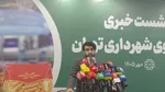 خیز شهرداری تهران برای پایان خاموشی‌های مقطعی در شبکه روشنایی شهر