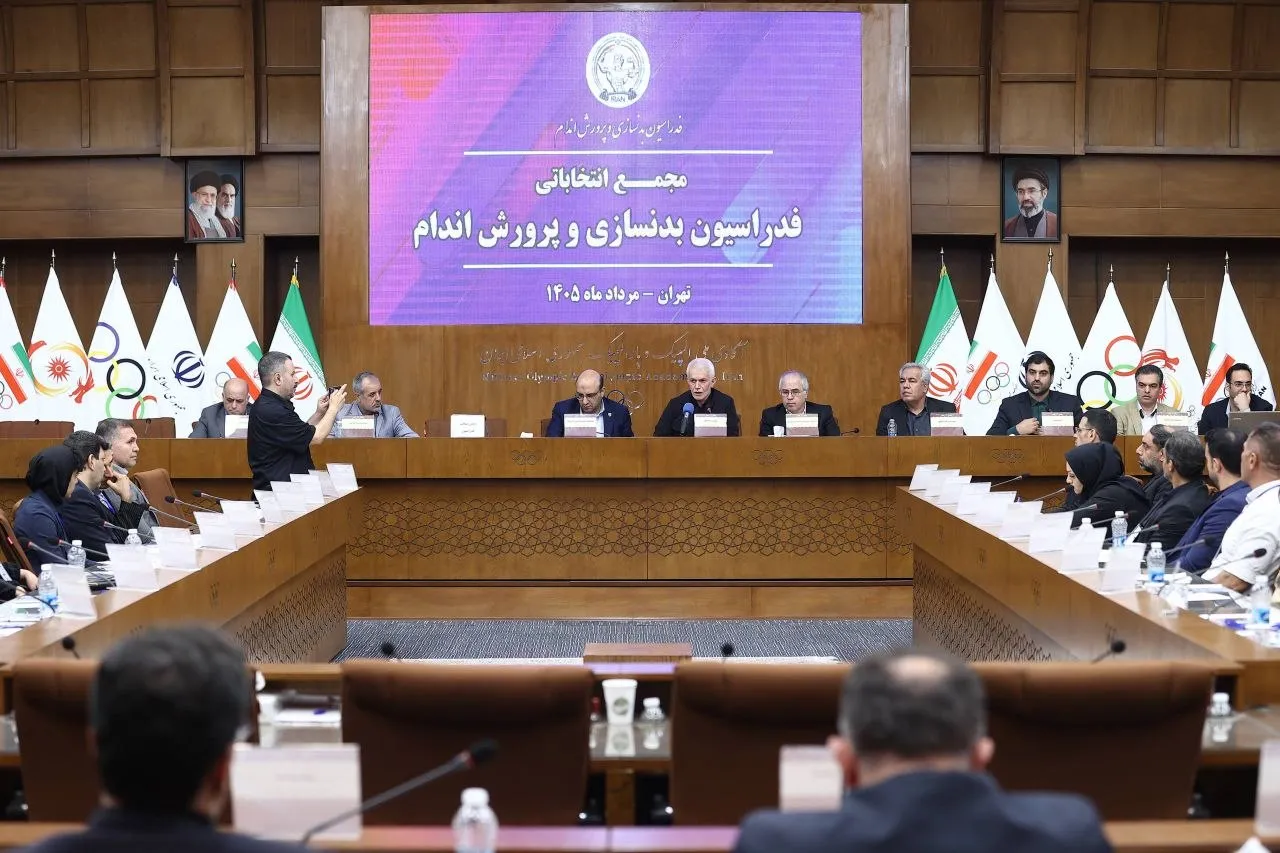 انتخابات فدراسیون بدنسازی و پرورش اندام به دور دوم کشیده شد