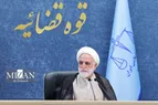 تأکید رئیس قوه قضاییه پیرامون صیانت از معیشت مردم و نظارت بر امر تأمین و توزیع کالا‌های اساسی در کشور، تراستی‌ها و شرکت‌های دولتی دارای بودجه زیاد