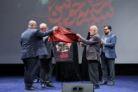 رونمایی از فیلم مستند «سه‌شنبه خونین»