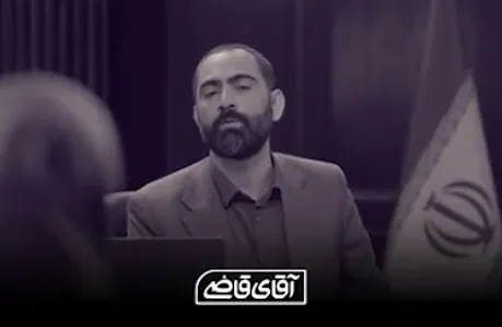 توضیح آقای قاضی در مورد مقررات اتاق عمل جراحی