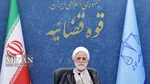 دستورات رئیس دستگاه قضایی پیرامون بررسی دقیق و جامع وضعیت شرکت‌‎های دولتی و وابسته به دولت/ حجت‌الاسلام والمسلمین محسنی اژه‌ای: مبارزه با فساد، کماکان اولویت اصلی قوه قضاییه است