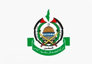 حماس: فقط به شرط عقب‌نشینی رژیم صهیونیستی سلاح خود را تحویل می‌دهیم
