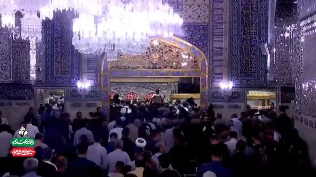مراسم بزرگداشت چهلم «آقای شهید ایران» در حرم مطهر امام رضا(ع)